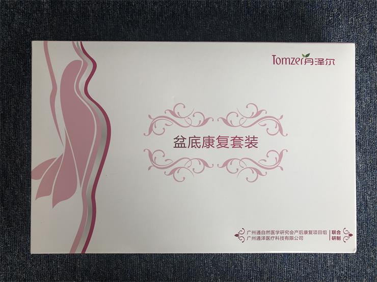 產(chǎn)后盆底肌修復(fù)，盆底康復(fù)可以省略評估這一步嗎？