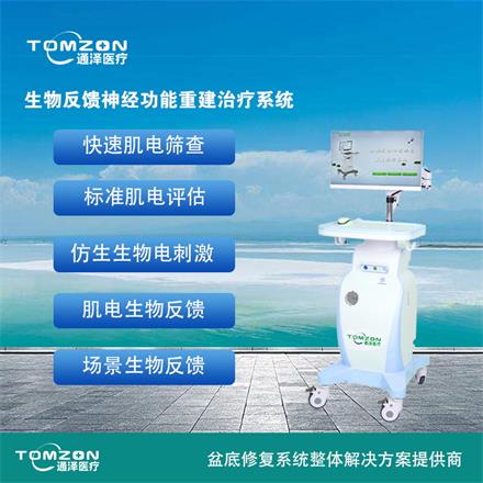 產(chǎn)后盆底肌怎么修復(fù)，如何判別你的盆底肌類型