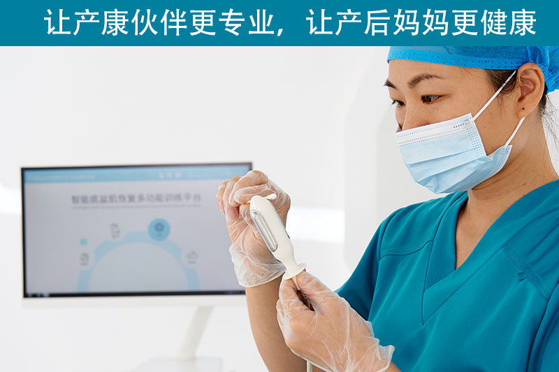 產(chǎn)后康復(fù)治療儀有什么特殊的作用？