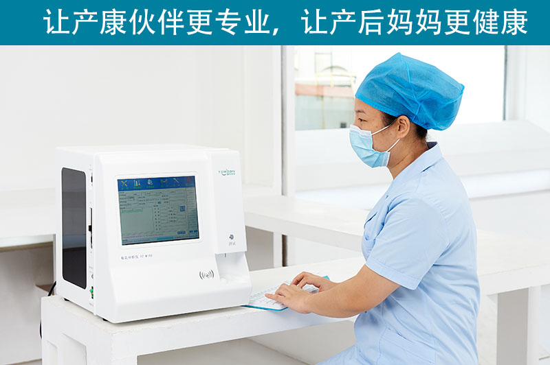 你還不知道母乳分析儀有哪些好處嗎？