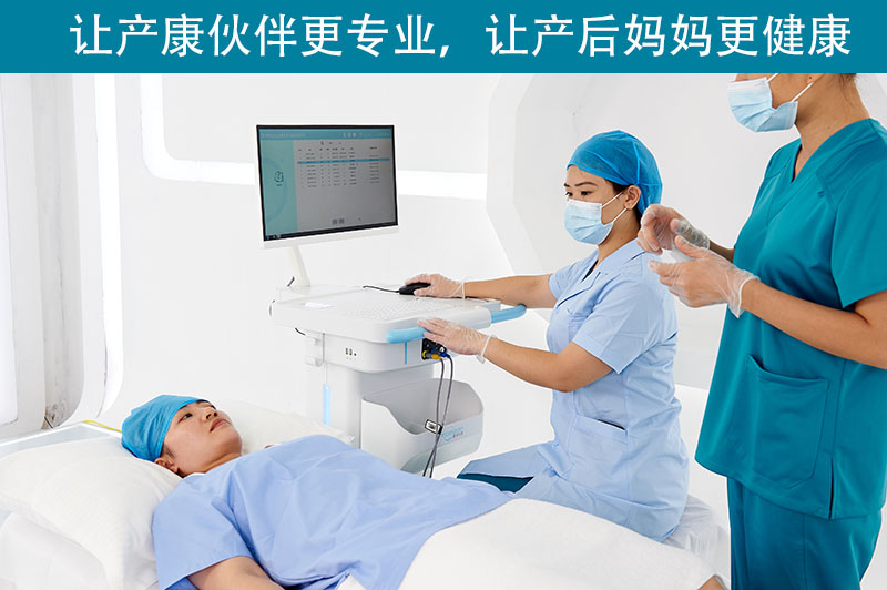 你適合盆底康復(fù)治療嗎？