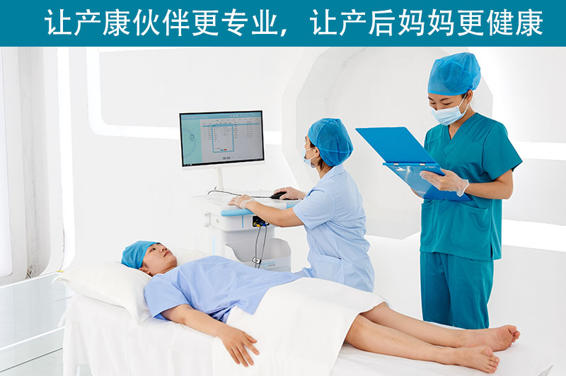 比康復(fù)師還靠譜的盆底肌修復(fù)儀！