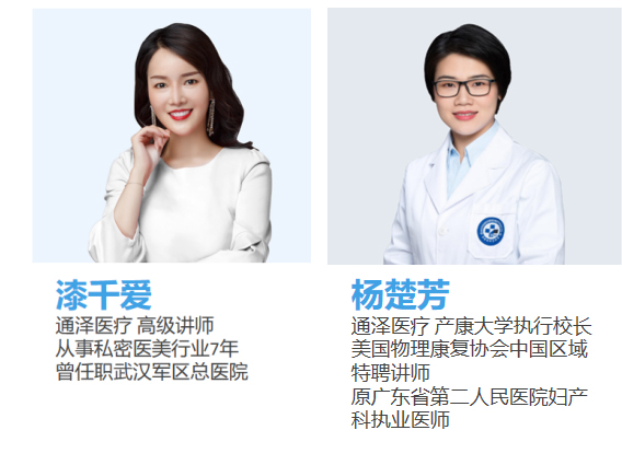 產(chǎn)康大學(xué)私密項(xiàng)目開(kāi)課啦！