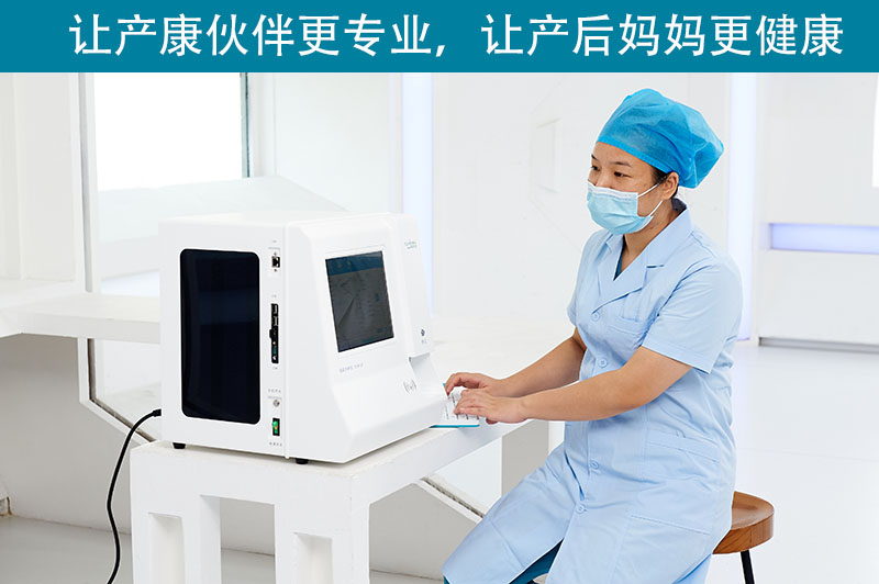 盆底康復應該怎么做？