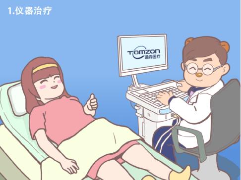  盆底肌恢復(fù)儀能不能改善產(chǎn)后癥狀？