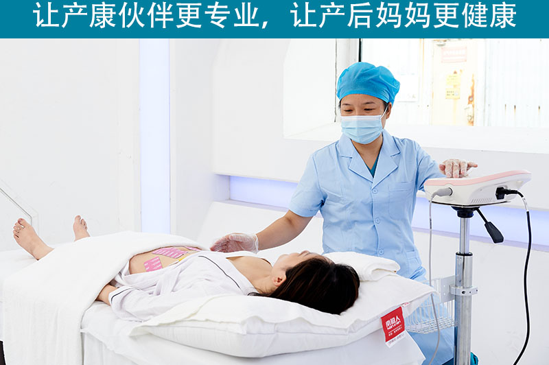 盆底訓(xùn)練儀對(duì)剖宮產(chǎn)疤痕有沒(méi)有幫助？