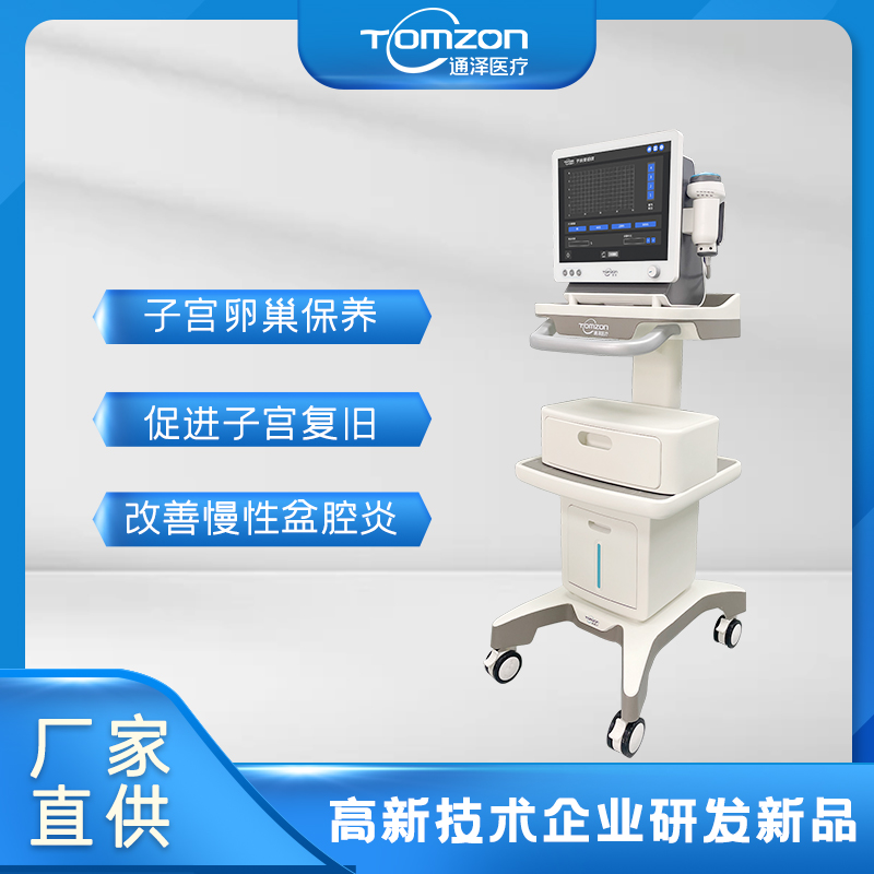 盆腔養(yǎng)護(hù)儀為啥可以軟化疤痕呢？