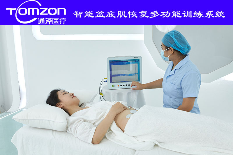 產后修復儀有哪一些主要的效果？