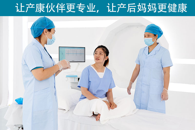 月子中心的盆底肌修復儀器有作用嗎？