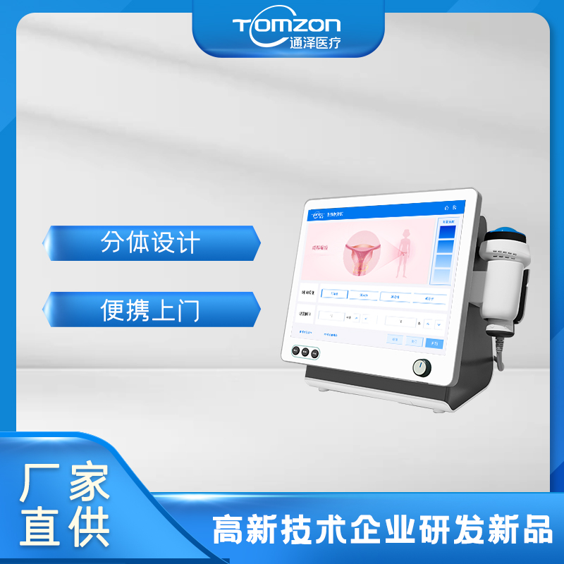 盆腔理療儀器是否擁有智能溫控的特點(diǎn)？