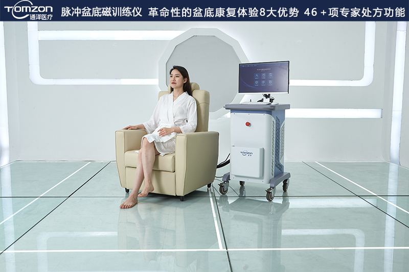 盆底磁刺激恢復儀是不是一種無創(chuàng)傷性的設備？