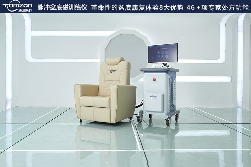 盆底功能磁刺激治療儀有什么樣的特點？