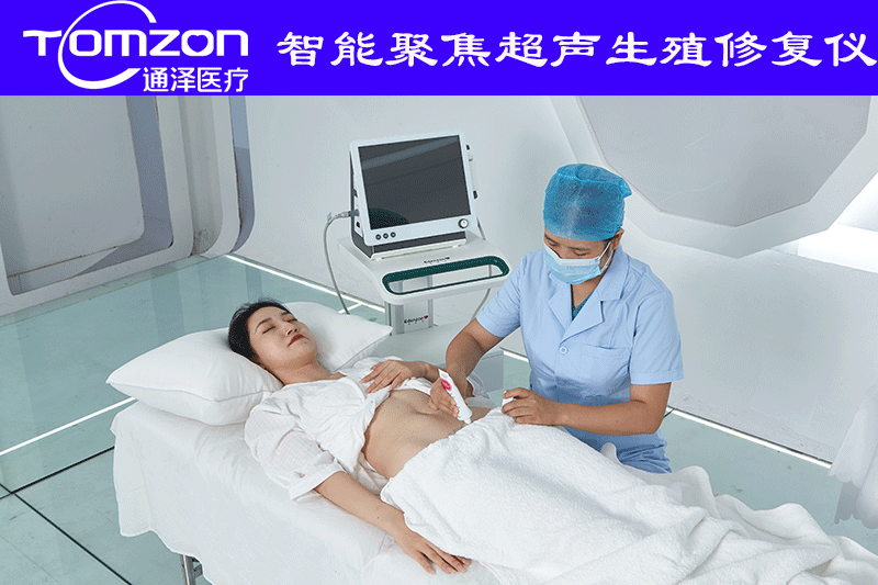 醫(yī)院用的子宮復(fù)舊儀可以調(diào)理子宮卵巢嗎？