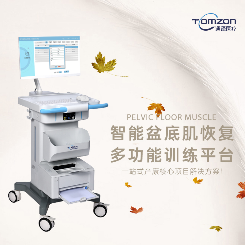 盆底恢復(fù)儀有哪些投資的優(yōu)勢？