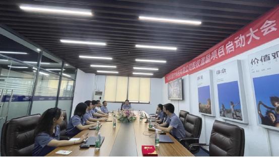 攜手同行，共贏未來(lái)！通澤醫(yī)療股權(quán)激勵(lì)啟動(dòng)大會(huì)順利召開(kāi)