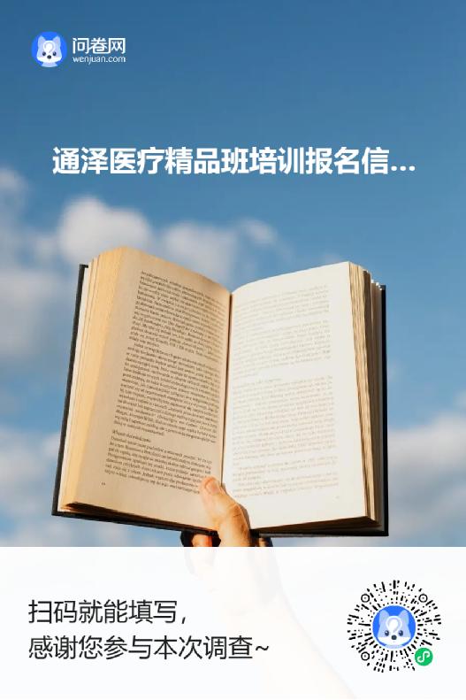 盆底康復(fù)治療儀對醫(yī)院門診而言有什么作用？