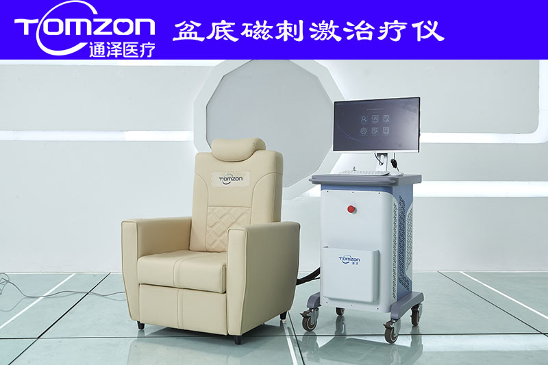 選擇好的盆底磁刺激治療儀，對(duì)商家而言有什么優(yōu)勢(shì)？