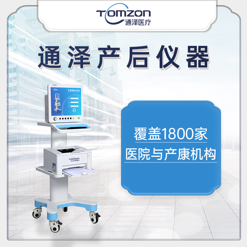 使用盆底康復(fù)儀器是否需要循序漸進(jìn)？
