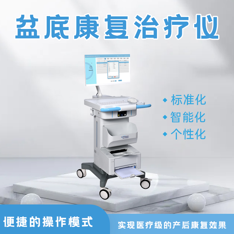 產后盆底肌修復儀器使用的是不是生物反饋技術？