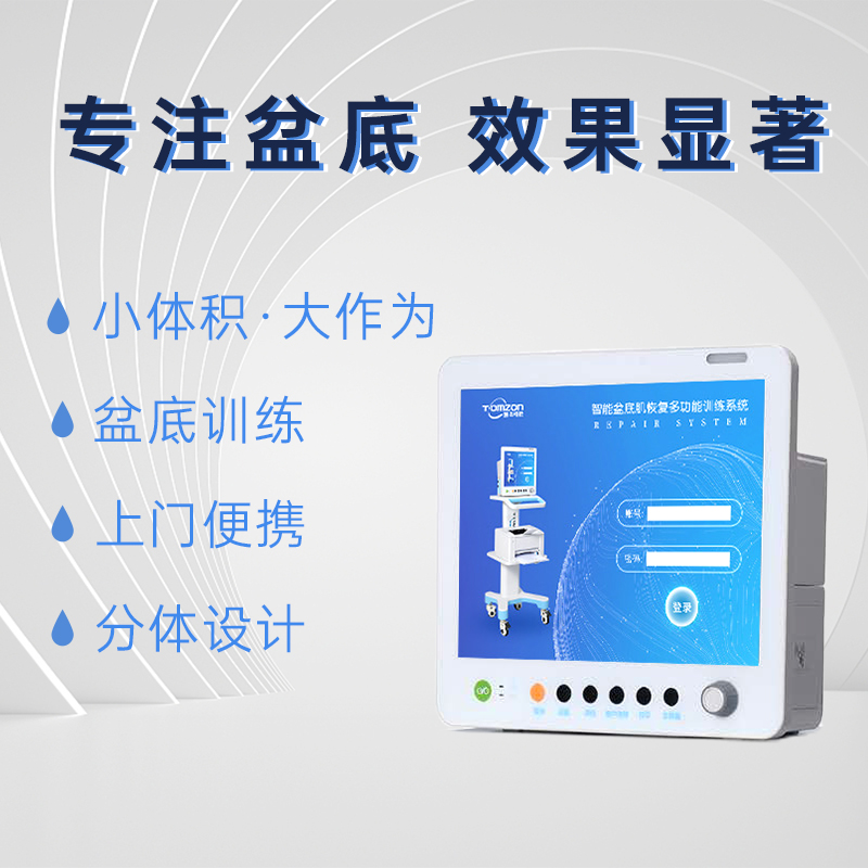 盆底治療儀可以促進乳腺疏通問題嗎？