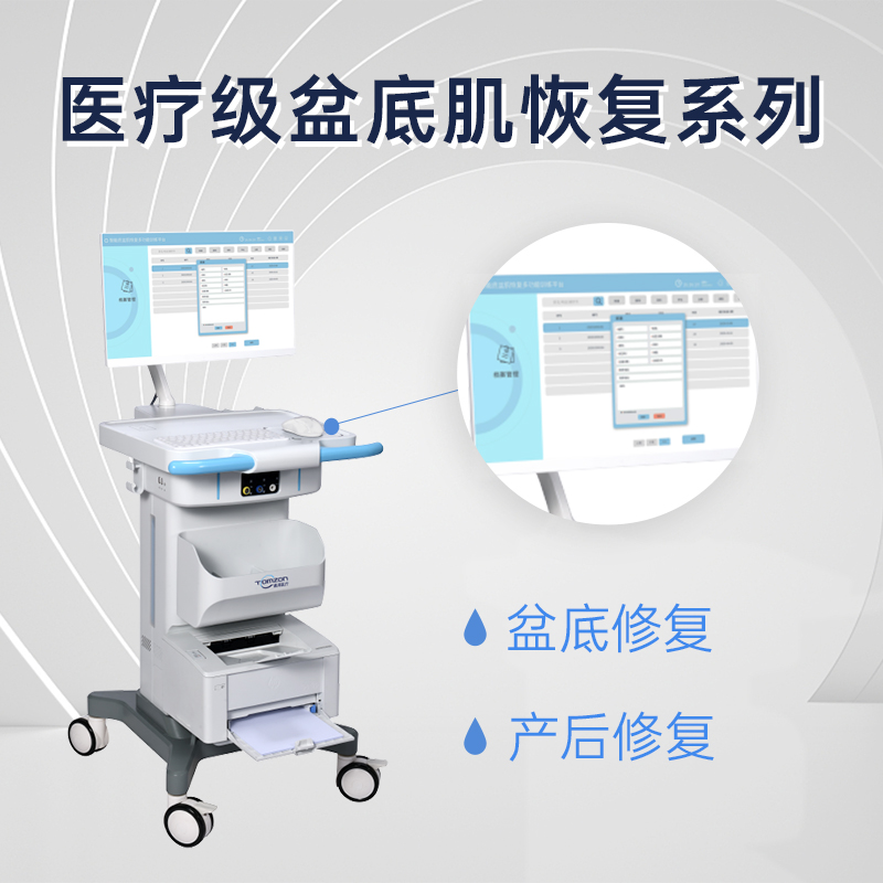 盆底肌修復(fù)儀器能不能加強(qiáng)盆底肌肉組織刺激？