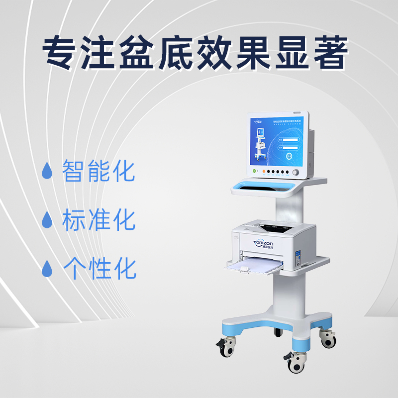 盆底康復儀器在訓練時候有沒有語音提示？
