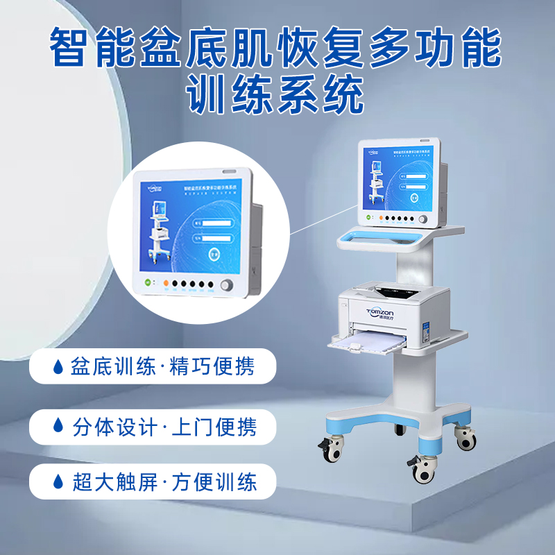 盆底評估儀器是否可以提升盆底的穩(wěn)定性？