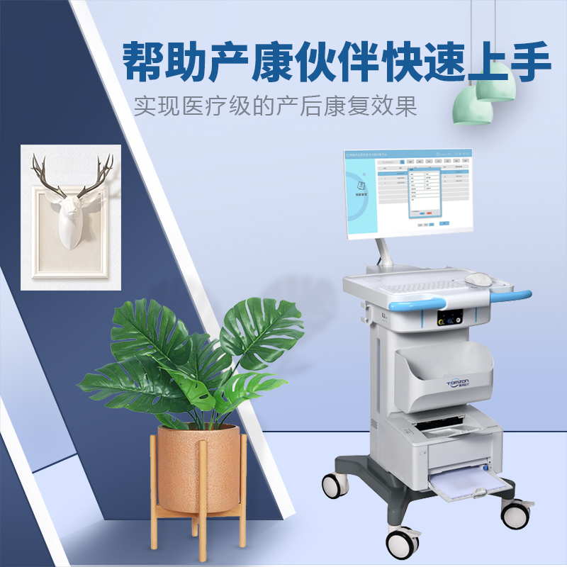 醫(yī)院盆底肌修復儀在采購時需要考慮哪些方面