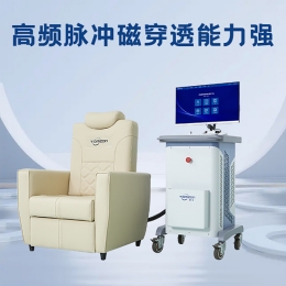盆底脈沖磁修復(fù)儀，讓盆底康復(fù)更簡單更輕松更開心