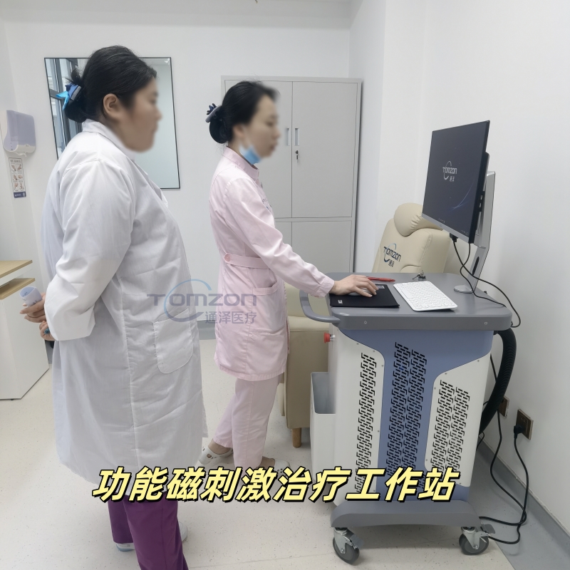 功能磁刺激治療工作站可以改善哪些問題？