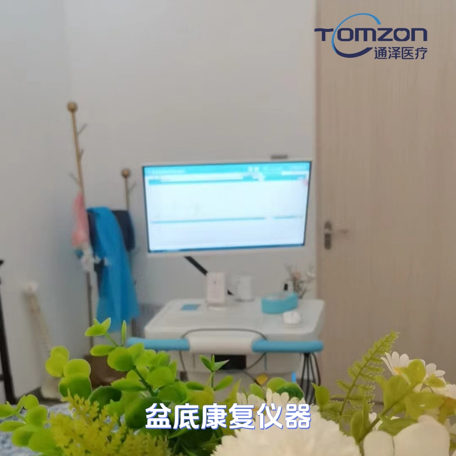 盆底康復(fù)治療儀是否可以提高母乳喂養(yǎng)水平？