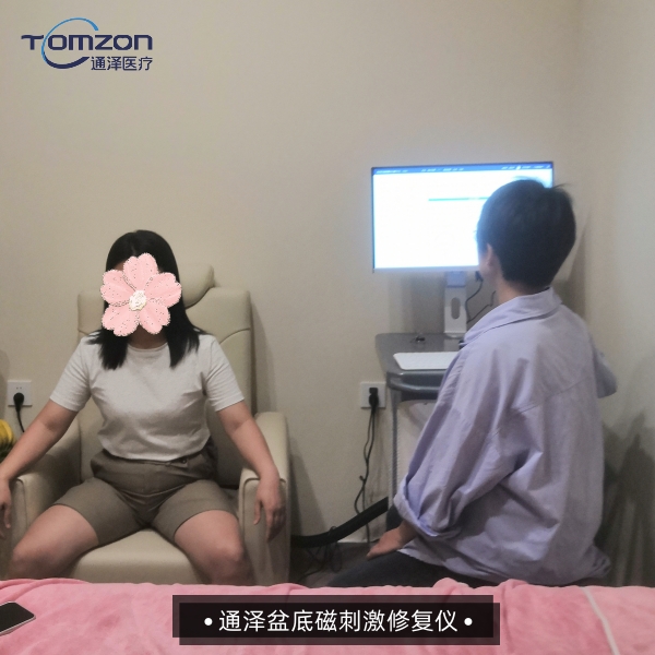 脈沖盆底磁訓(xùn)練儀使用過(guò)程中可發(fā)揮什么樣的效果？
